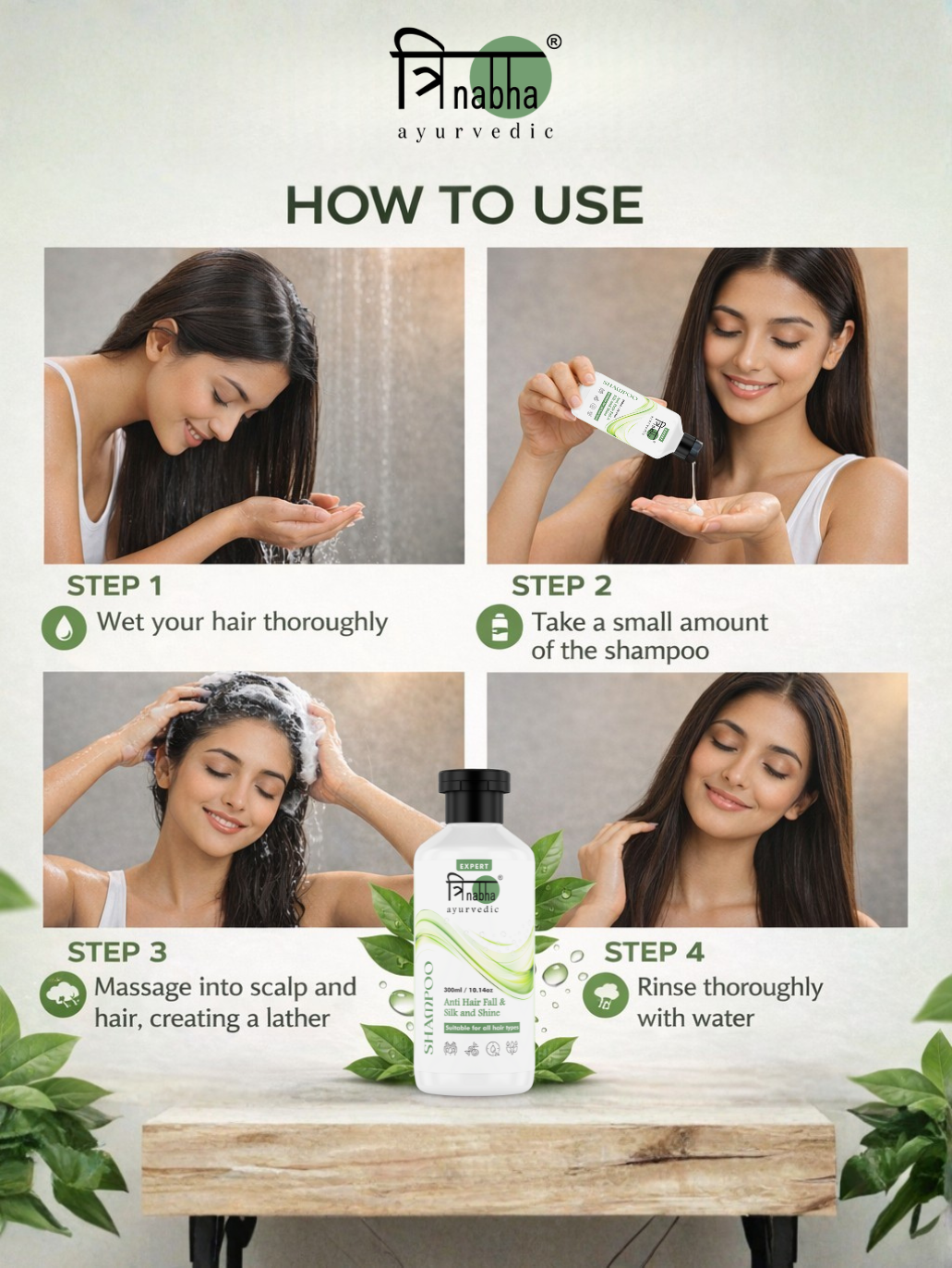 TriNabha Ayurvedic shampoo usage guide with steps and product display.
